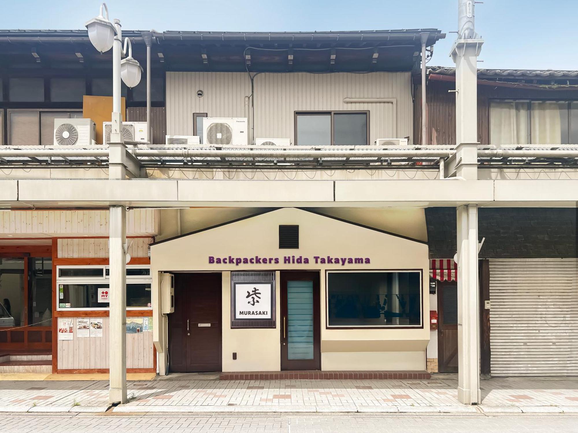 Backpackers Hida Takayama Hostel Такаяма Екстериор снимка